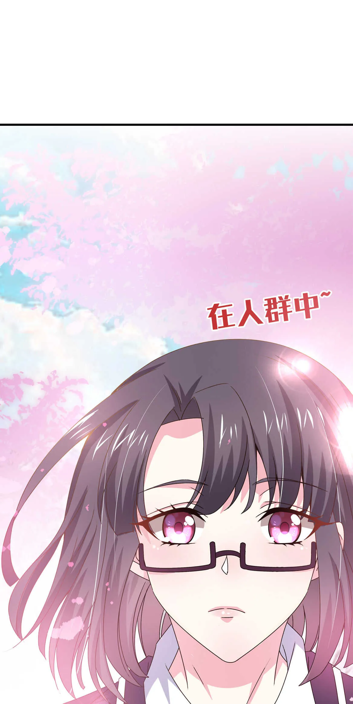 第48话 杀不完的情敌（下） 第2页