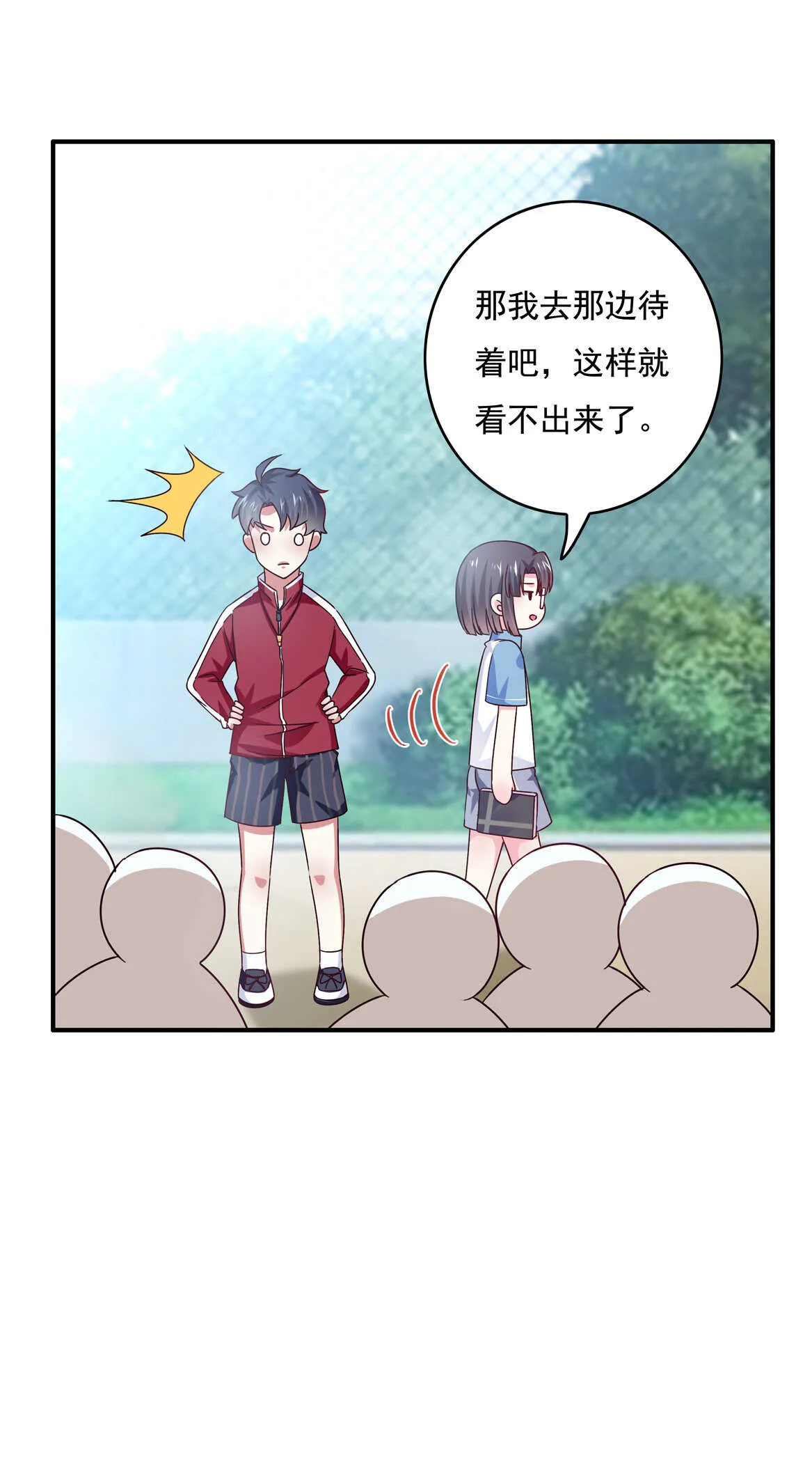 第50话 林中小屋（上） 第11页
