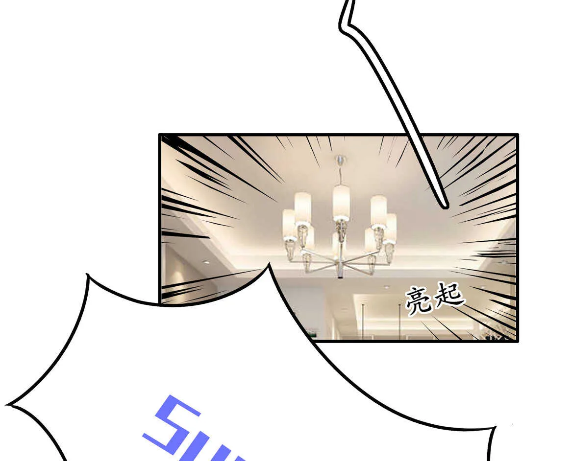 番外4 中秋小番外（下） 第16页