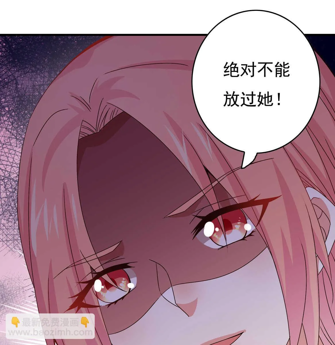 第51话 林中小屋（中） 第6页