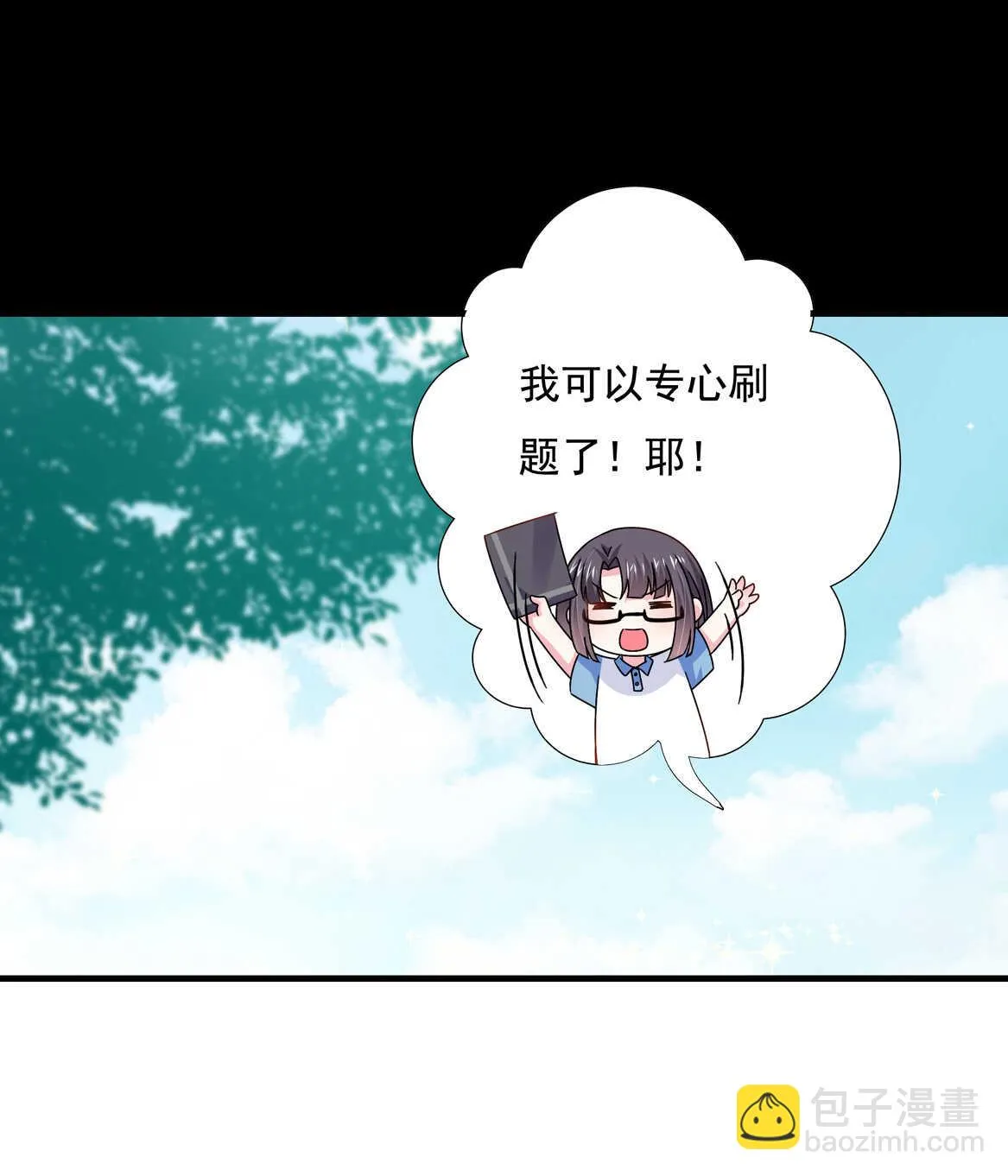 第51话 林中小屋（中） 第21页