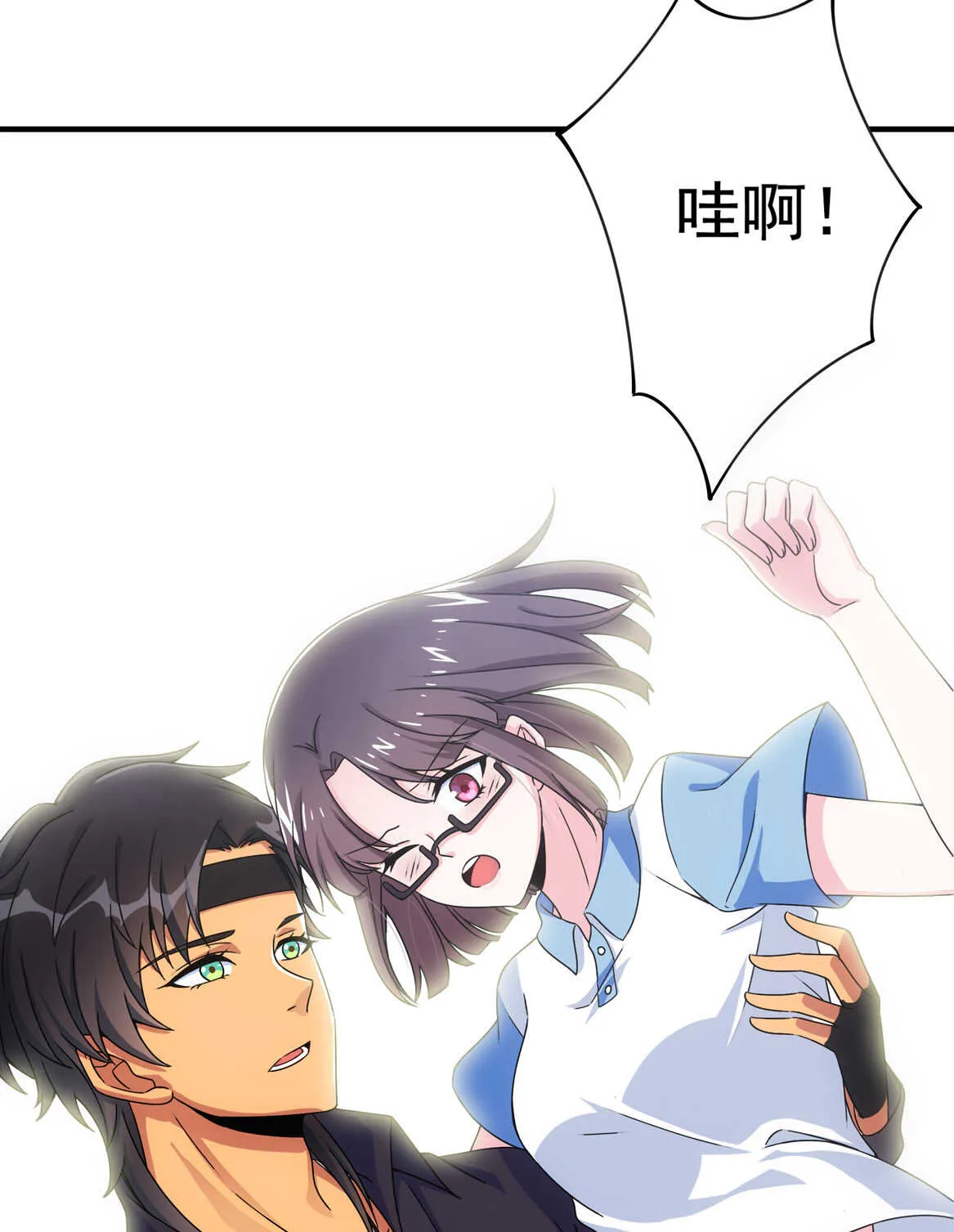 第53话 弟弟（上） 第3页
