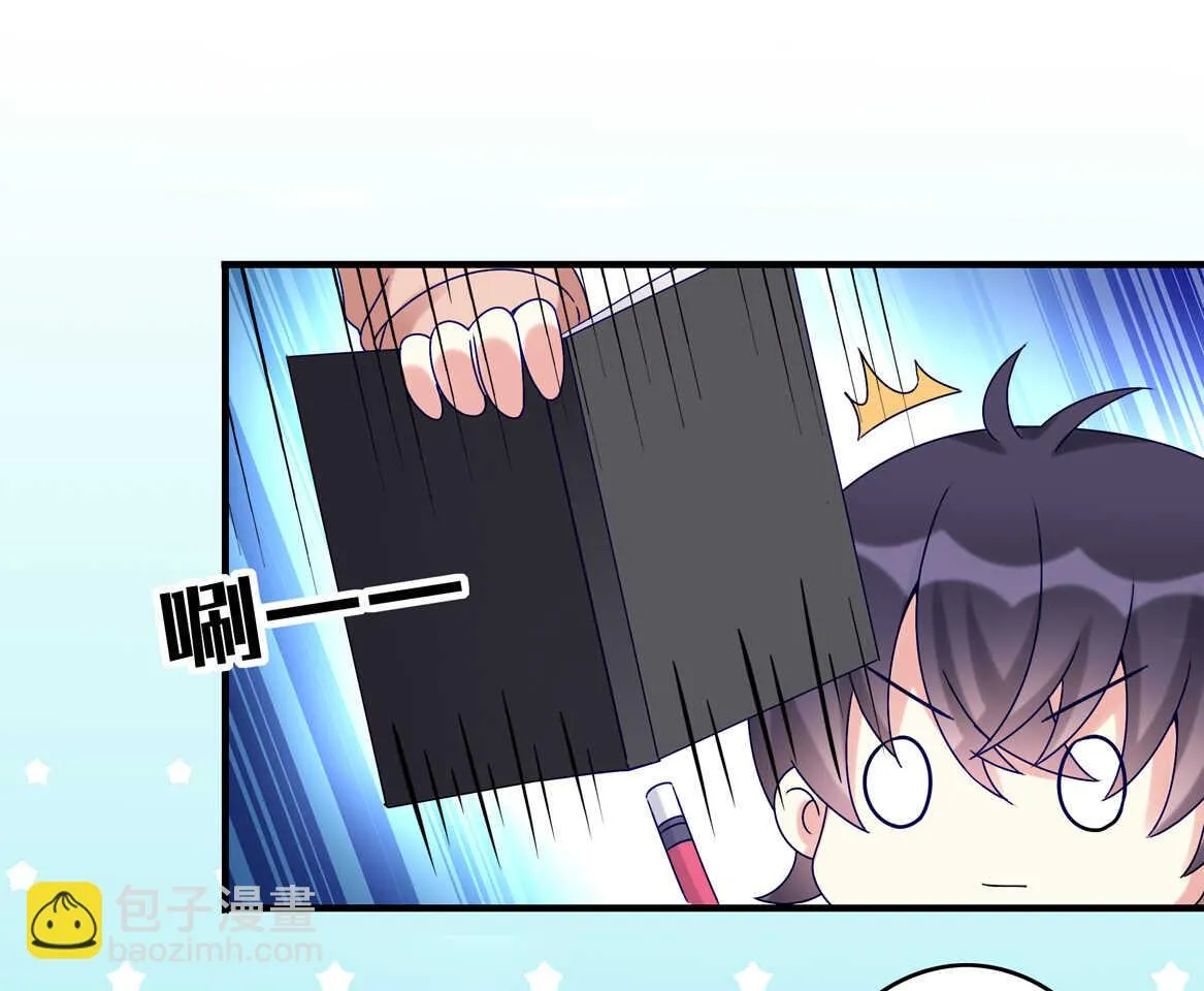 第55话 弟弟（下） 第8页