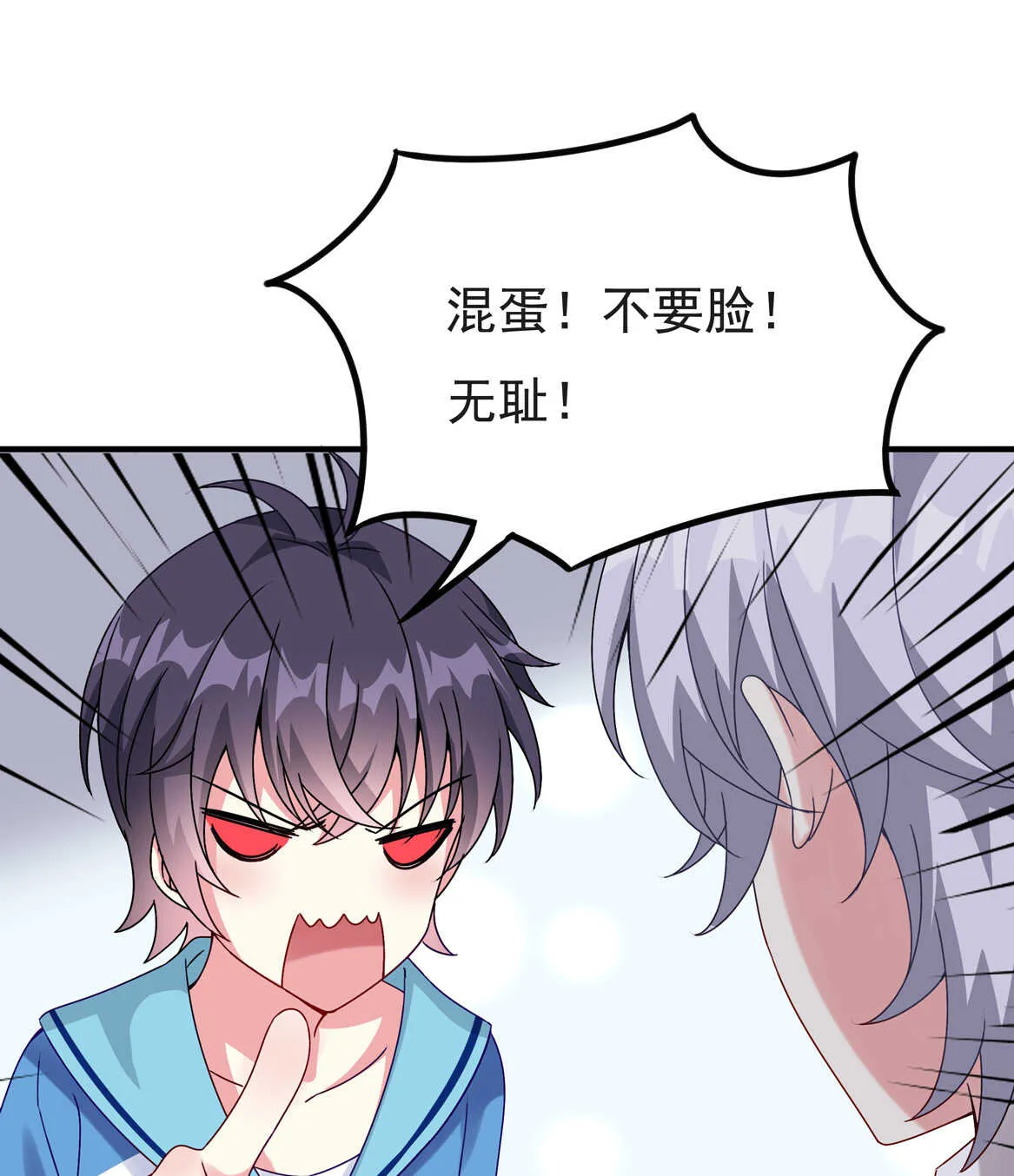 第55话 弟弟（下） 第20页