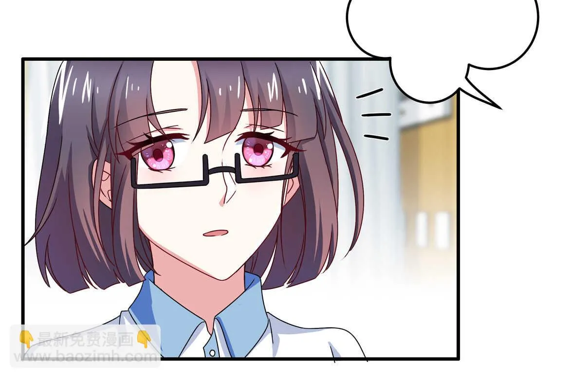 第56话 医生大人 第6页