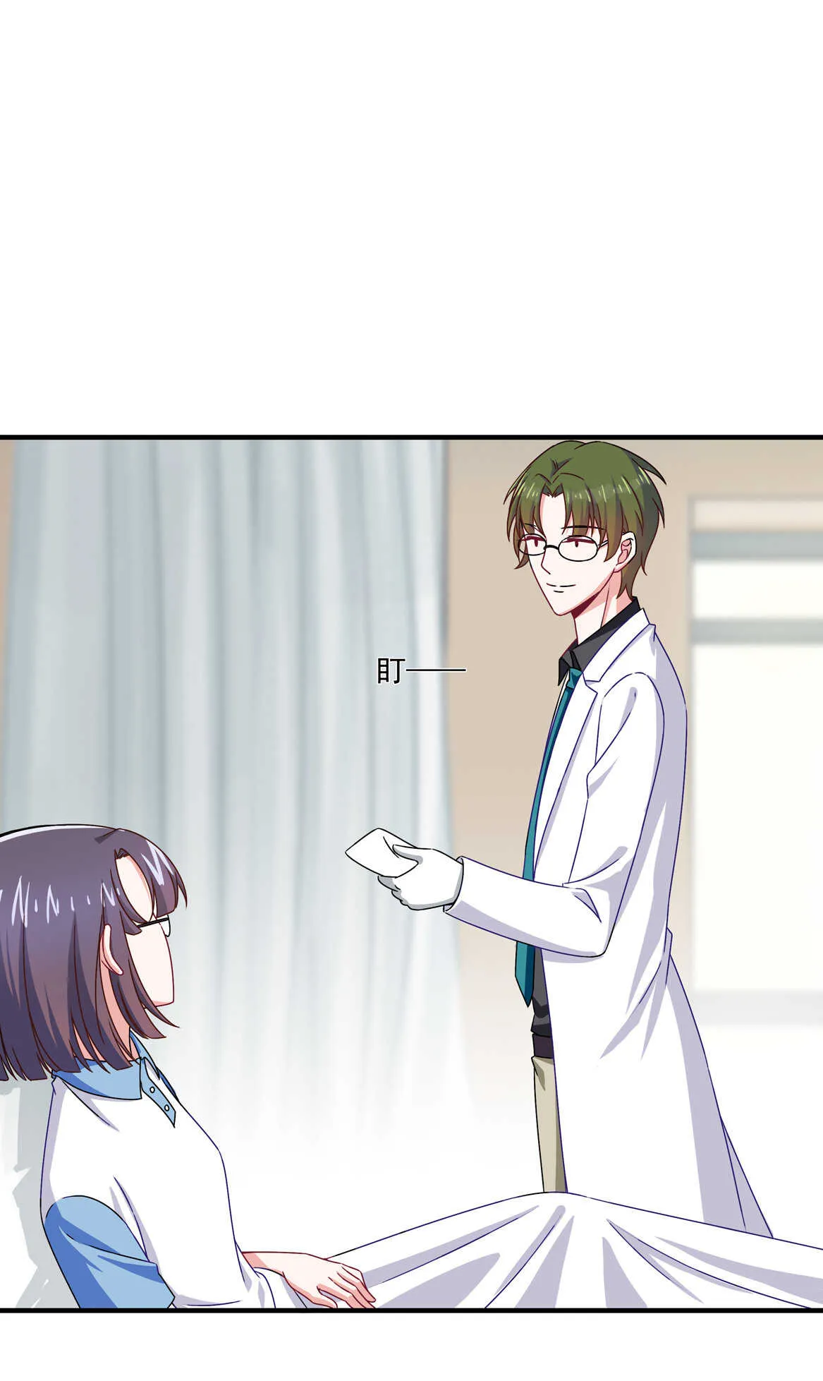 第57话 撬墙角？ 第8页