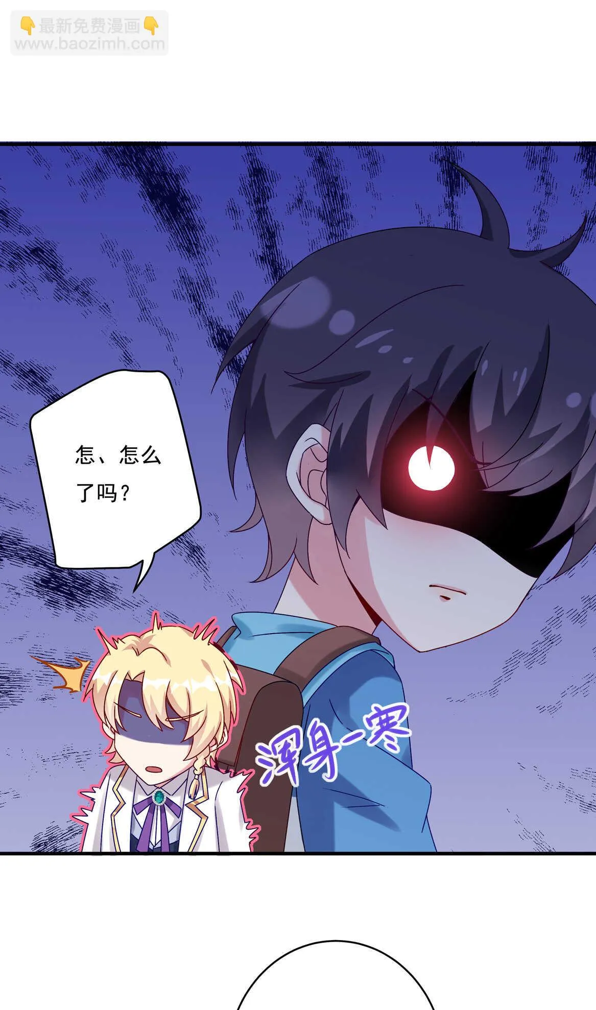 第60话 喜、喜欢？ 第15页