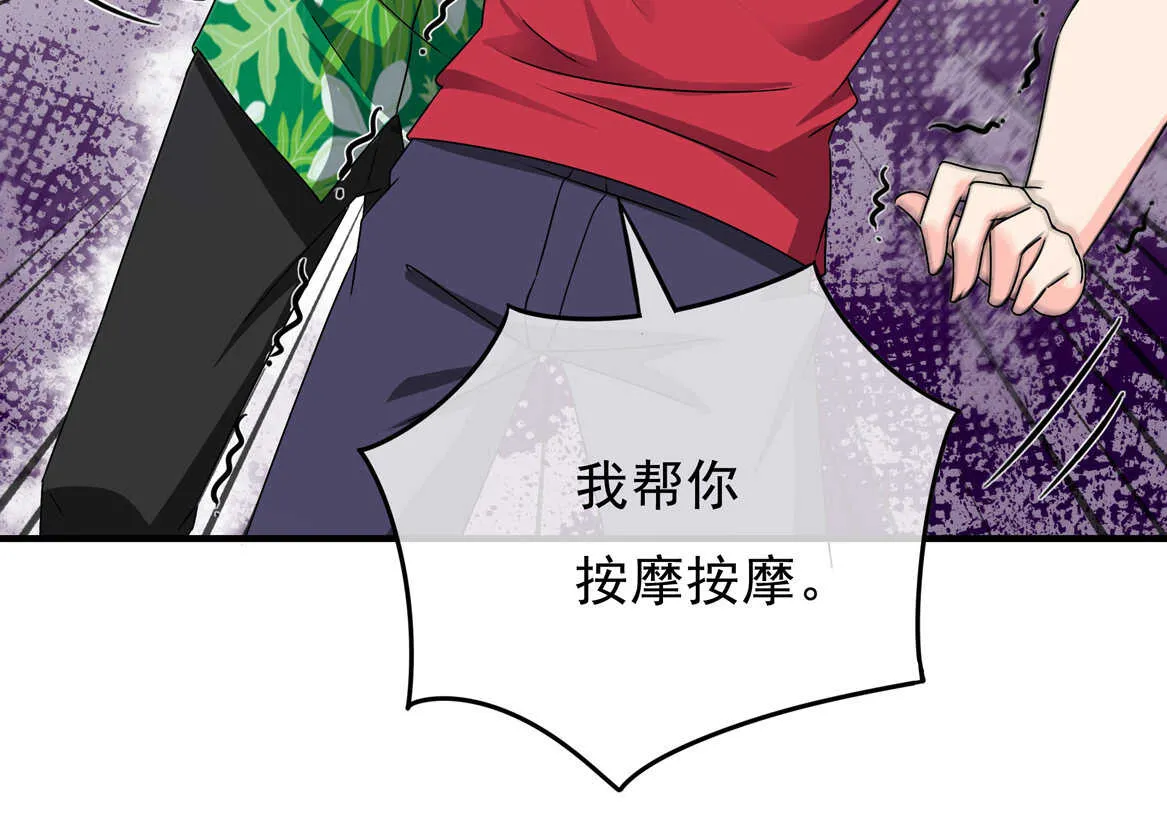 第63话 大姐 第12页