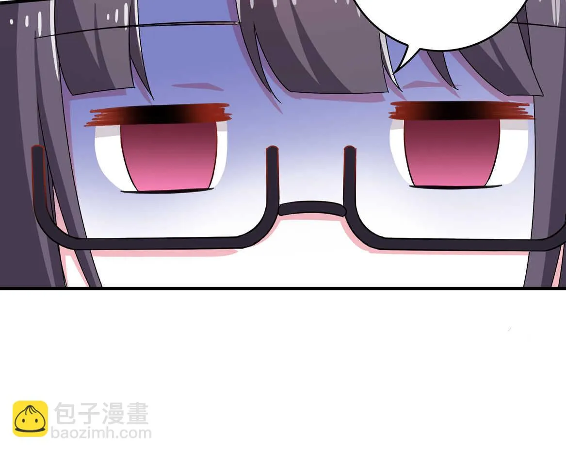 第66话 我们谈谈 第11页