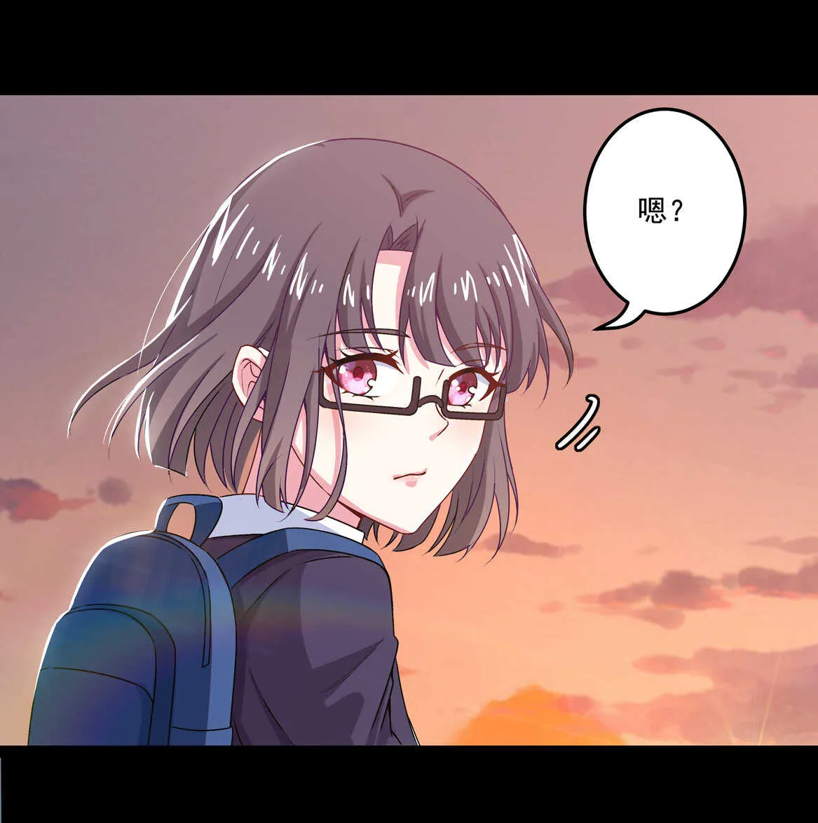第66话 我们谈谈 第32页