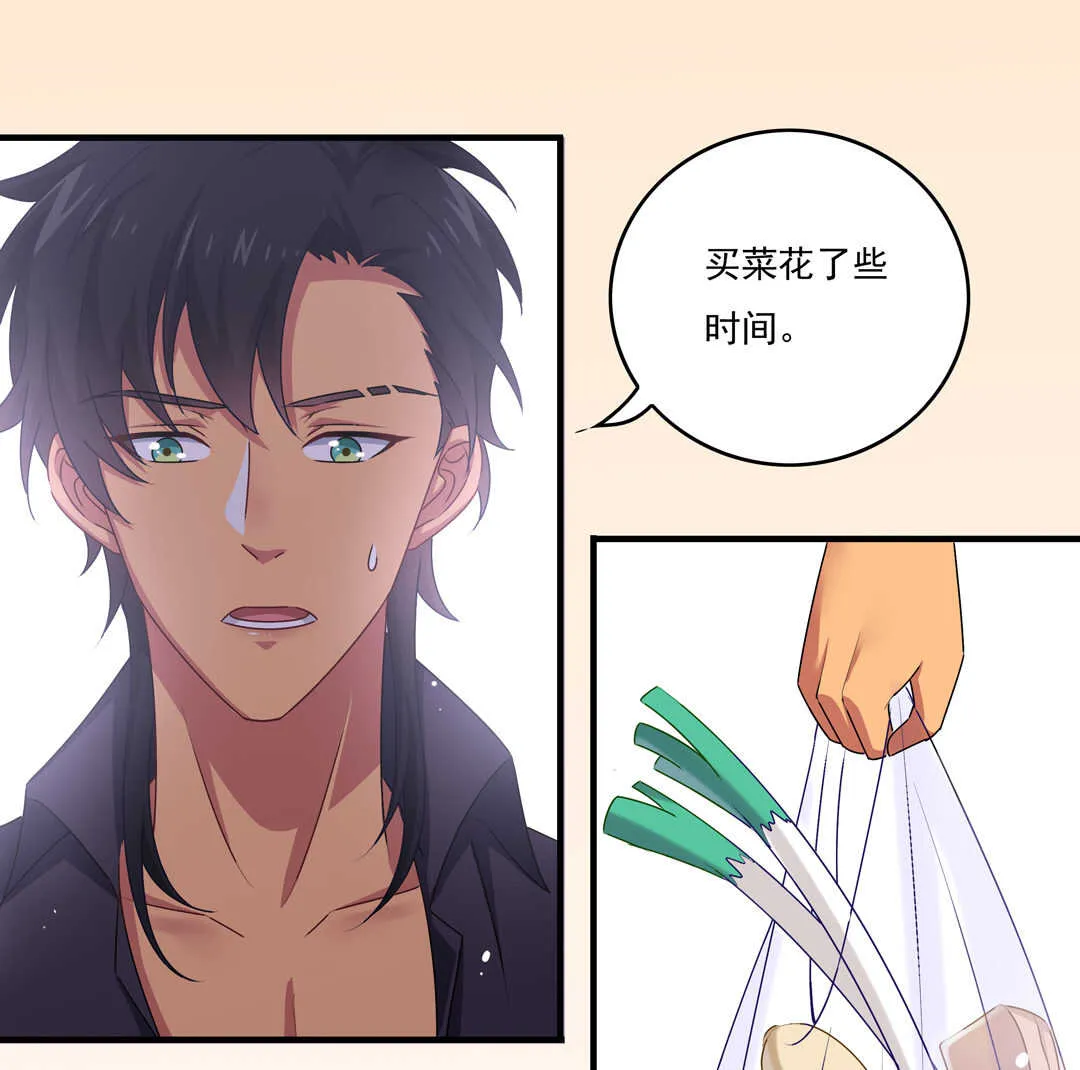 第77话 不能输！！！ 第8页