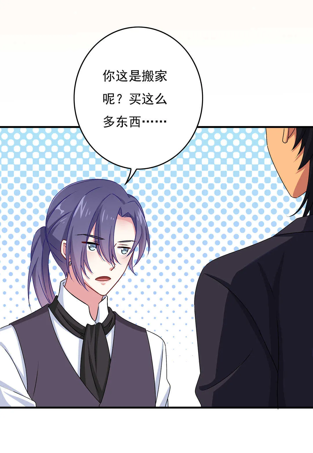 第77话 不能输！！！ 第10页