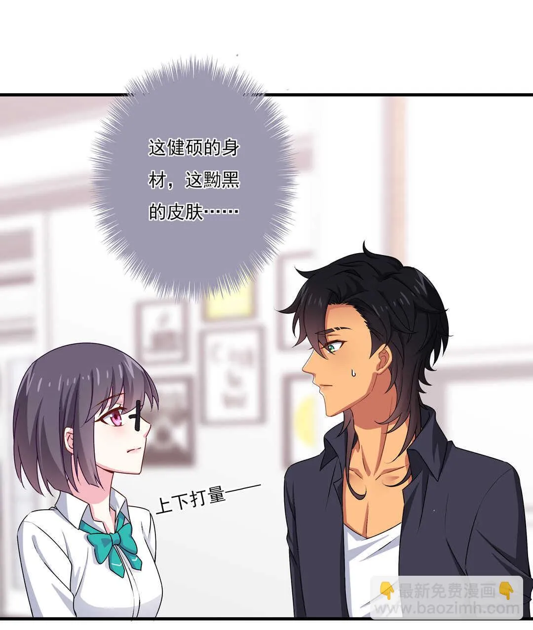 第77话 不能输！！！ 第12页