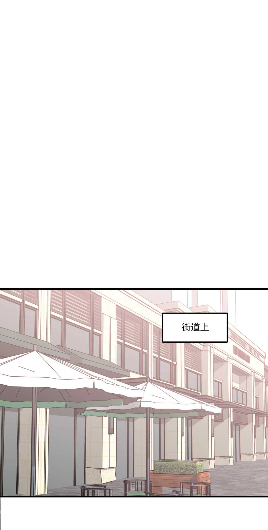 第77话 不能输！！！ 第23页