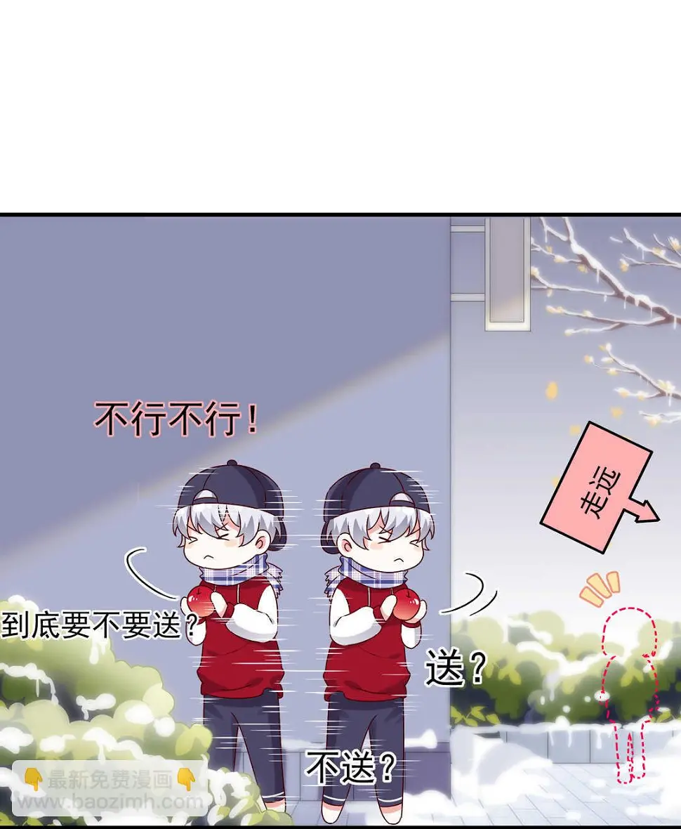 番外5 圣诞番外 第39页