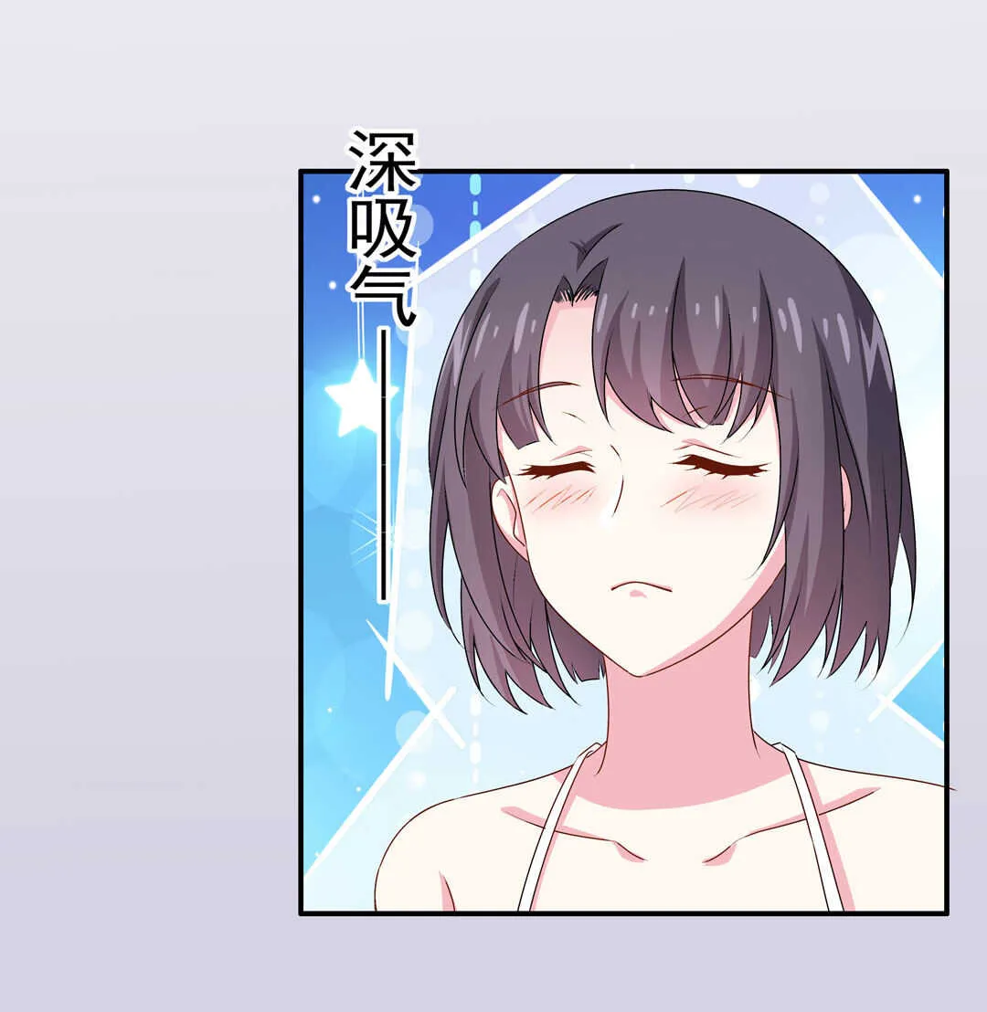 第89话 来场男人之间的对决吧！ 第12页