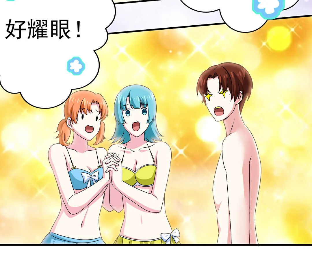 第89话 来场男人之间的对决吧！ 第20页