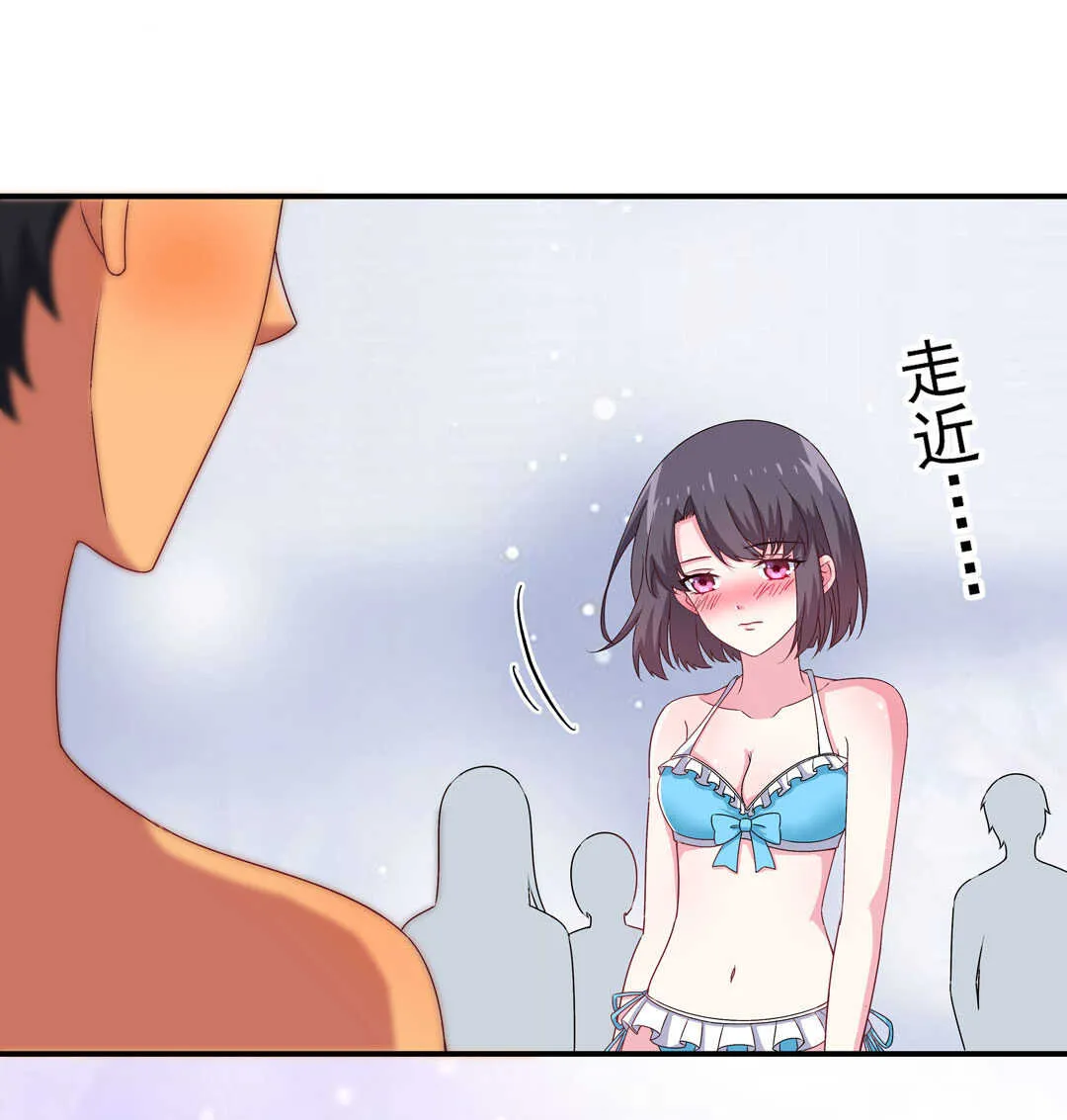第89话 来场男人之间的对决吧！ 第21页