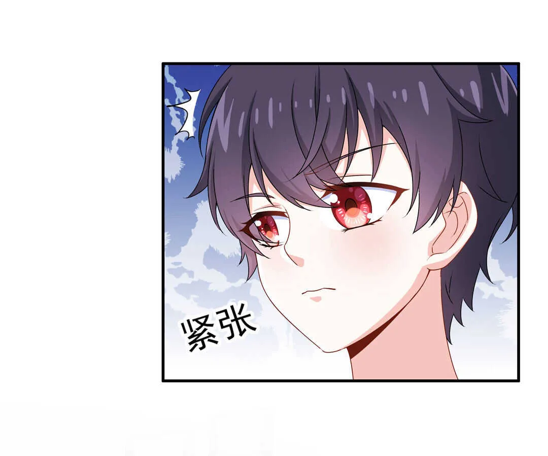 第88话 姐姐的记忆 第11页