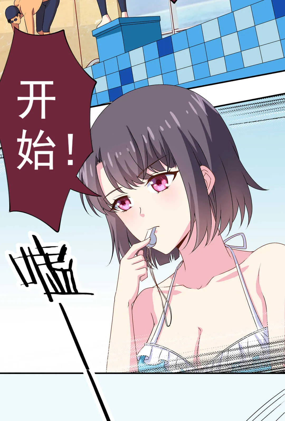 第90话 绝对的对手！ 第9页