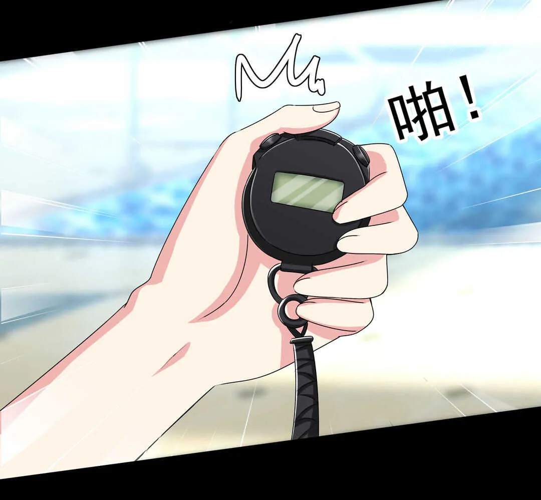 第90话 绝对的对手！ 第23页