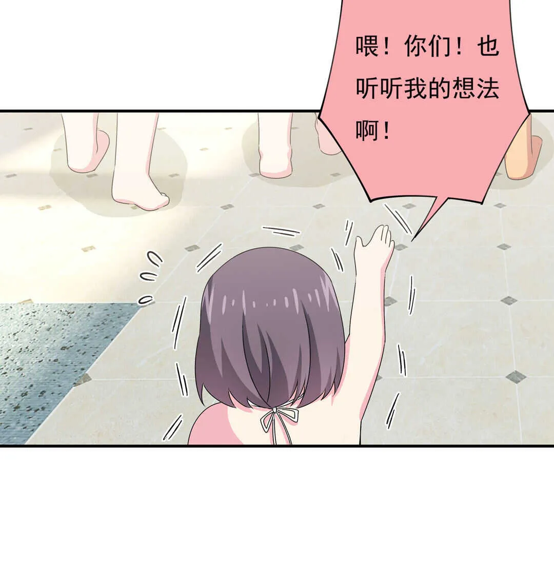 第90话 绝对的对手！ 第34页