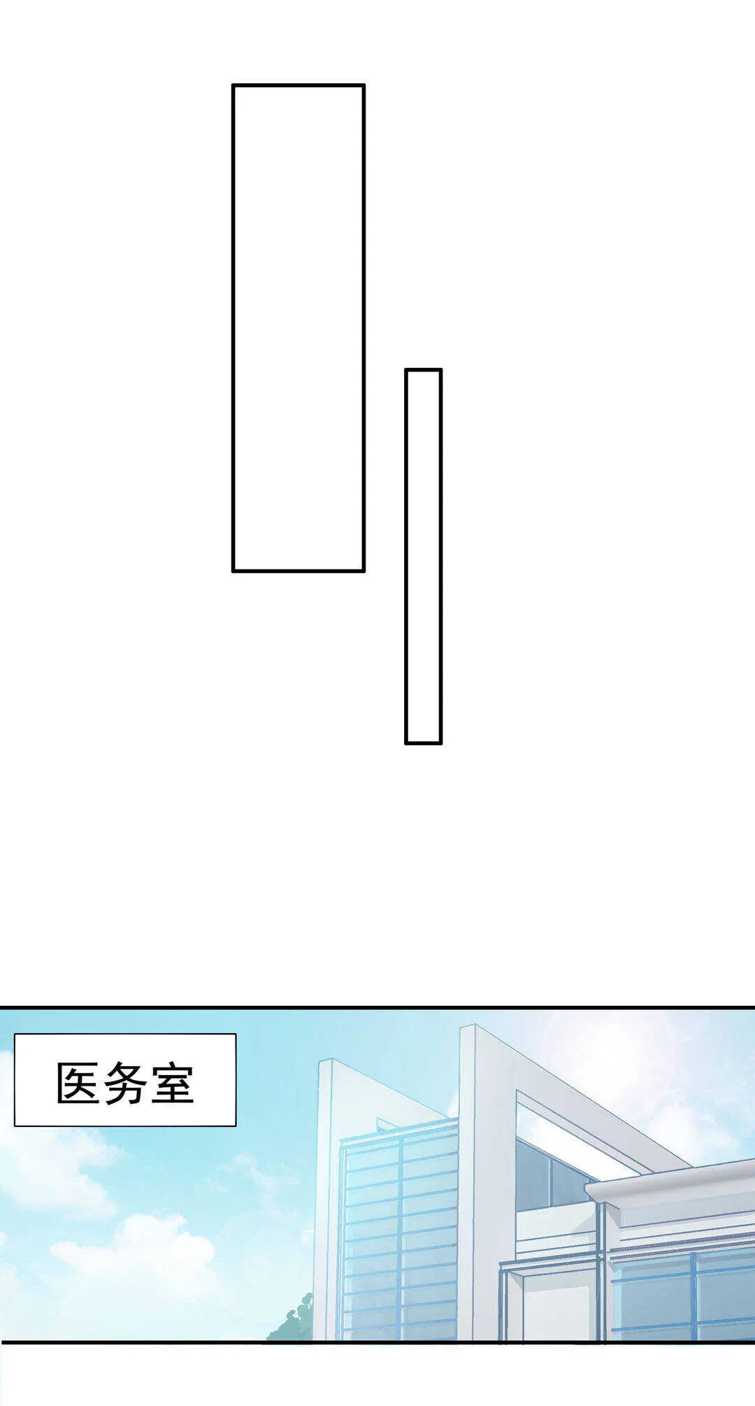 第90话 绝对的对手！ 第35页