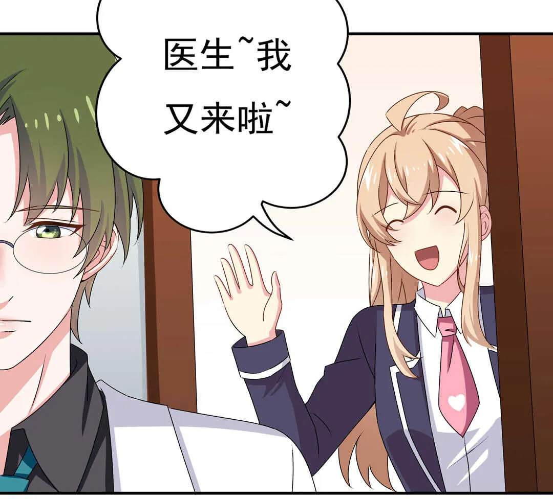 第90话 绝对的对手！ 第37页