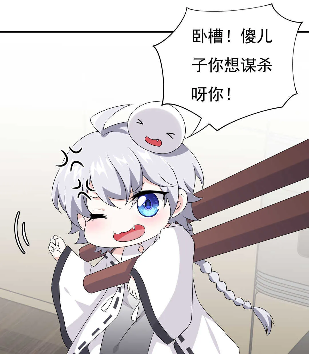 番外9 元宵历险记 第10页