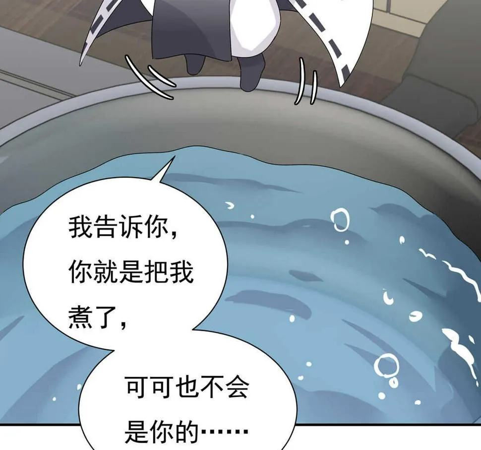 番外9 元宵历险记 第11页