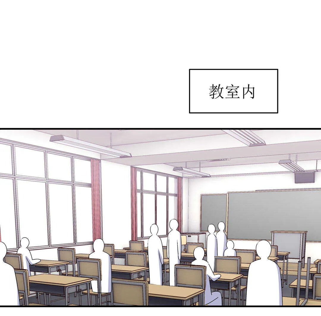 第91话 作妖小能手 第31页