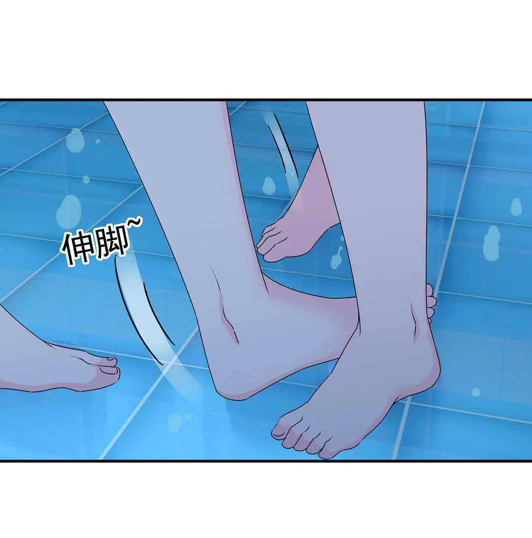 第94话 亲亲抱抱学游泳 第15页