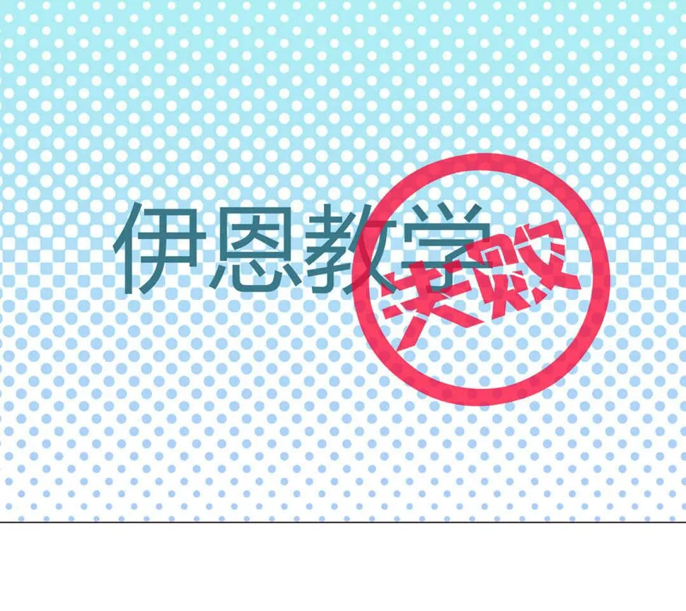 第94话 亲亲抱抱学游泳 第41页
