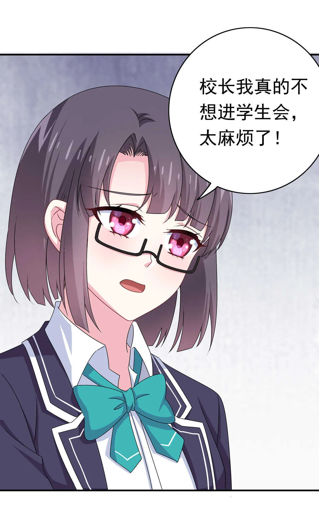第93话 他们进行了交易 第11页