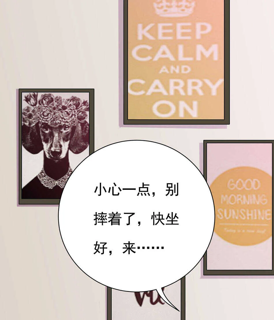 第102话 永远活在地狱中 第4页