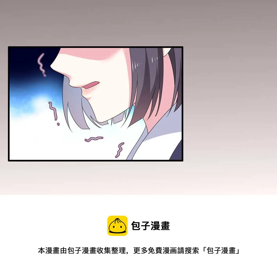 第102话 永远活在地狱中 第9页