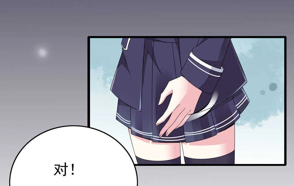 第103话 谈恋爱不如学习！ 第7页