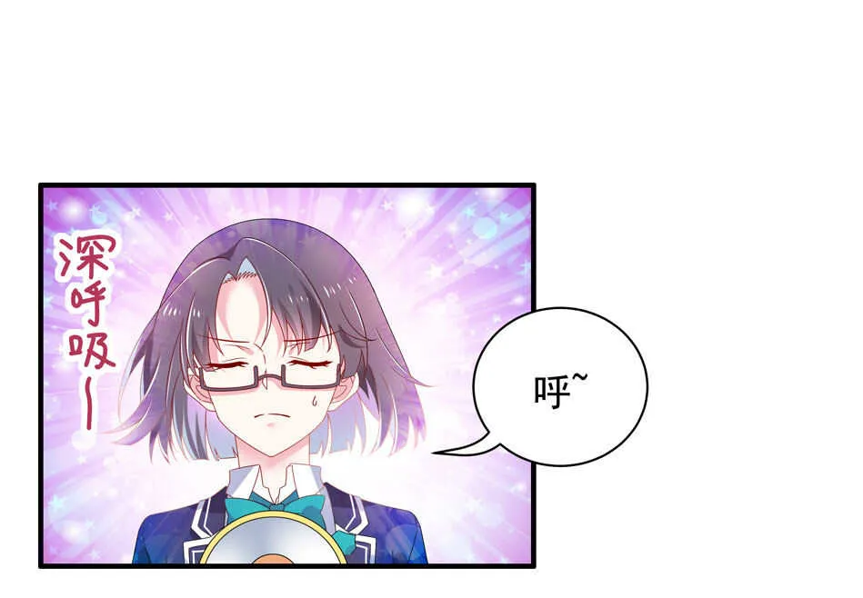 第103话 谈恋爱不如学习！ 第21页