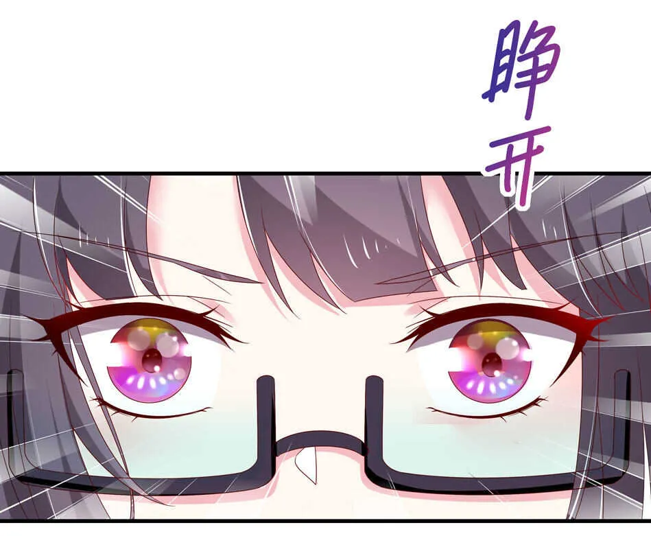 第103话 谈恋爱不如学习！ 第22页