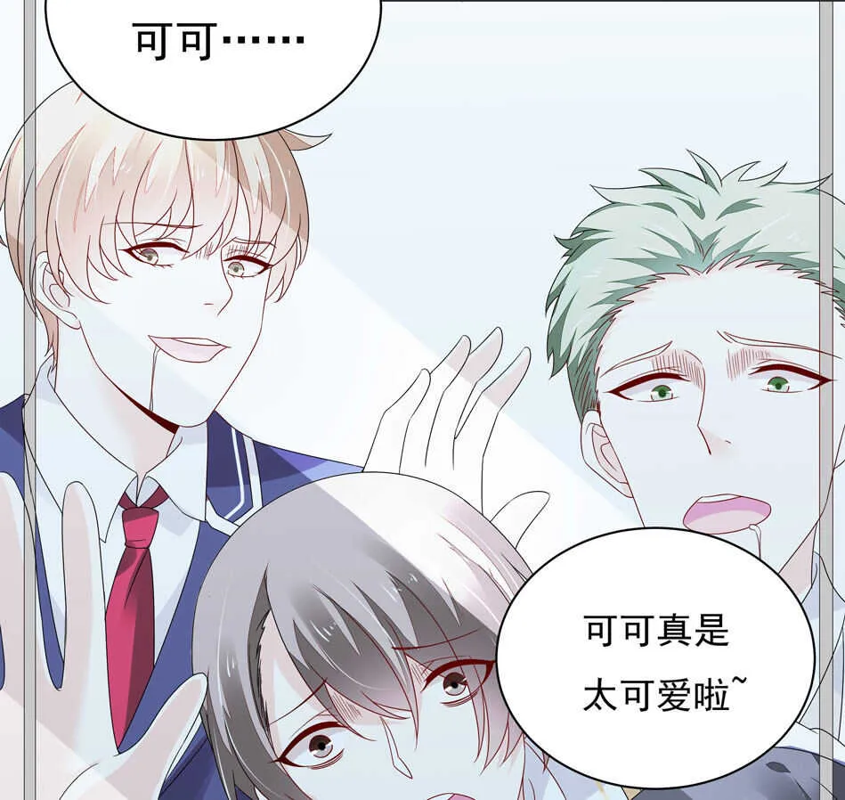 第106话 囚徒 第10页