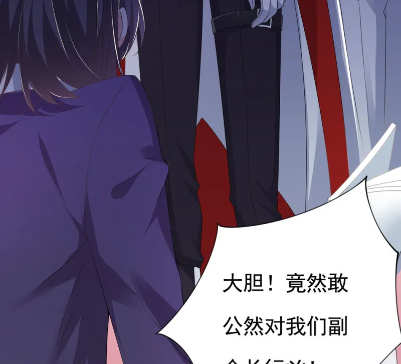 第99话 我这该死的无处安放的魅力 第25页