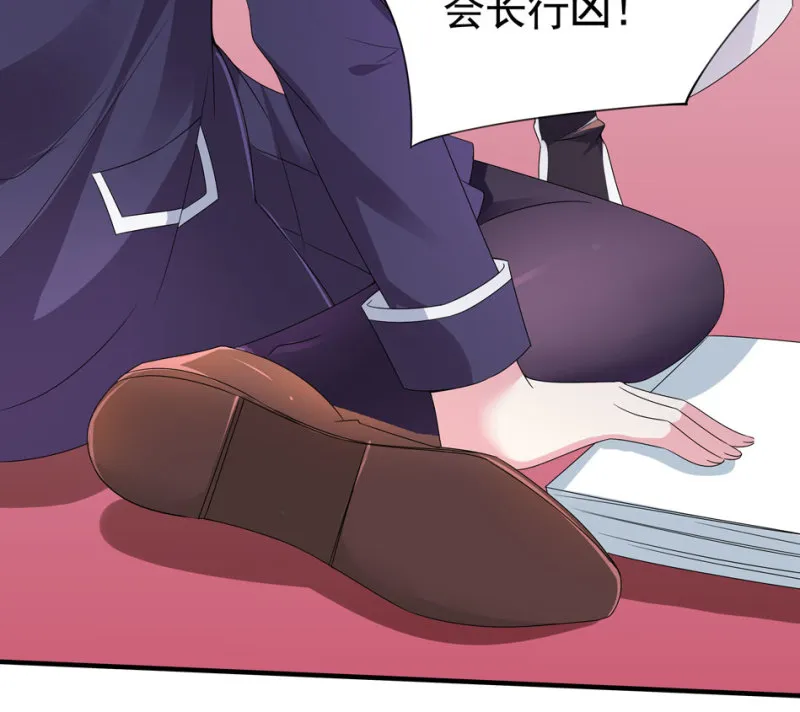 第99话 我这该死的无处安放的魅力 第26页