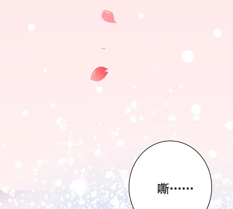 第99话 我这该死的无处安放的魅力 第29页