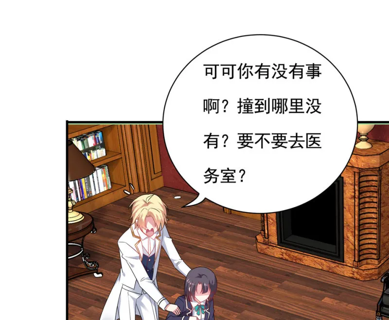 第99话 我这该死的无处安放的魅力 第34页