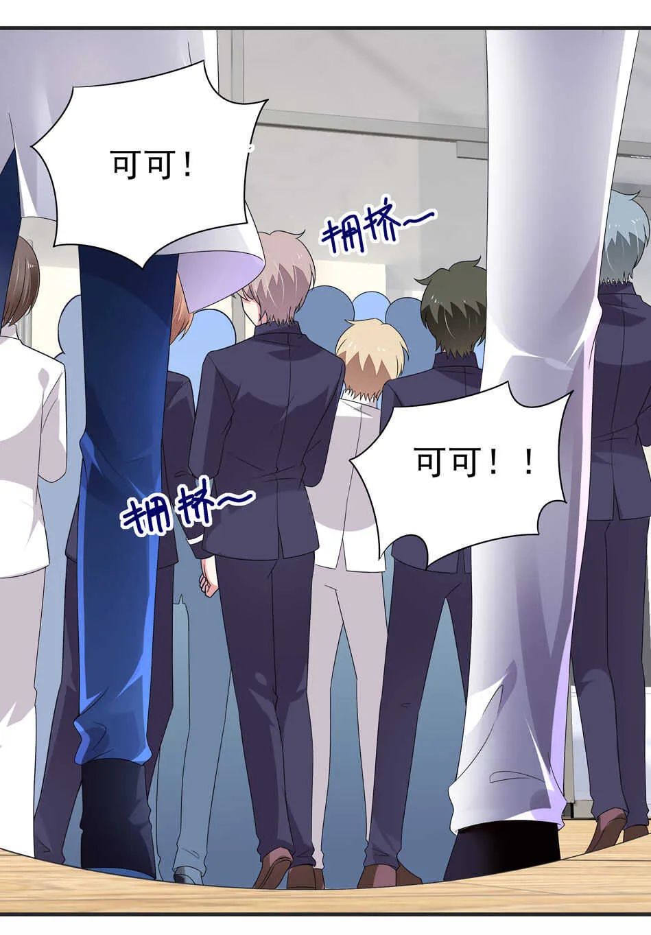 第107话 这味道该死的甜美 第4页