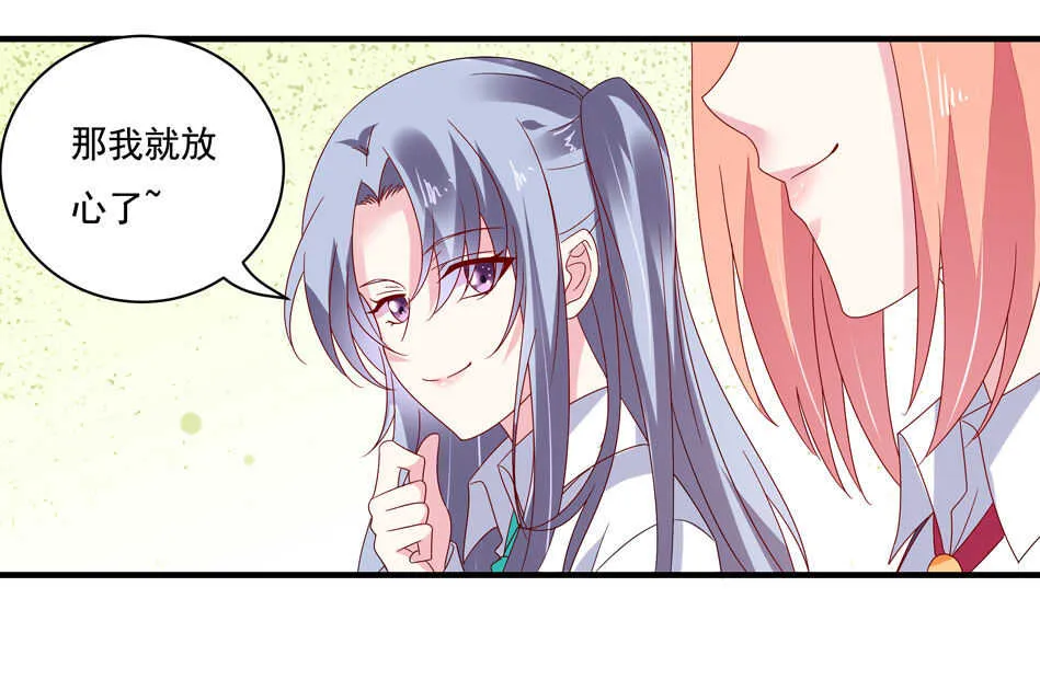 第119话 嫉妒使我杀心四起 第12页