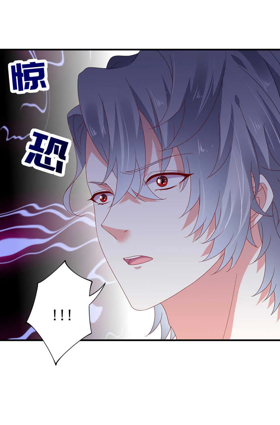 第119话 嫉妒使我杀心四起 第33页