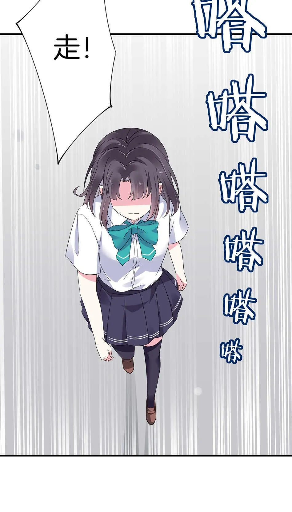 第133话 放心我不会让你负责的 第22页