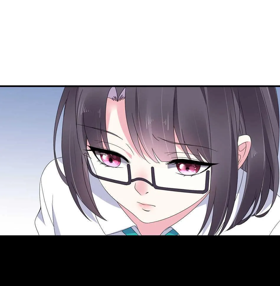 第133话 放心我不会让你负责的 第23页
