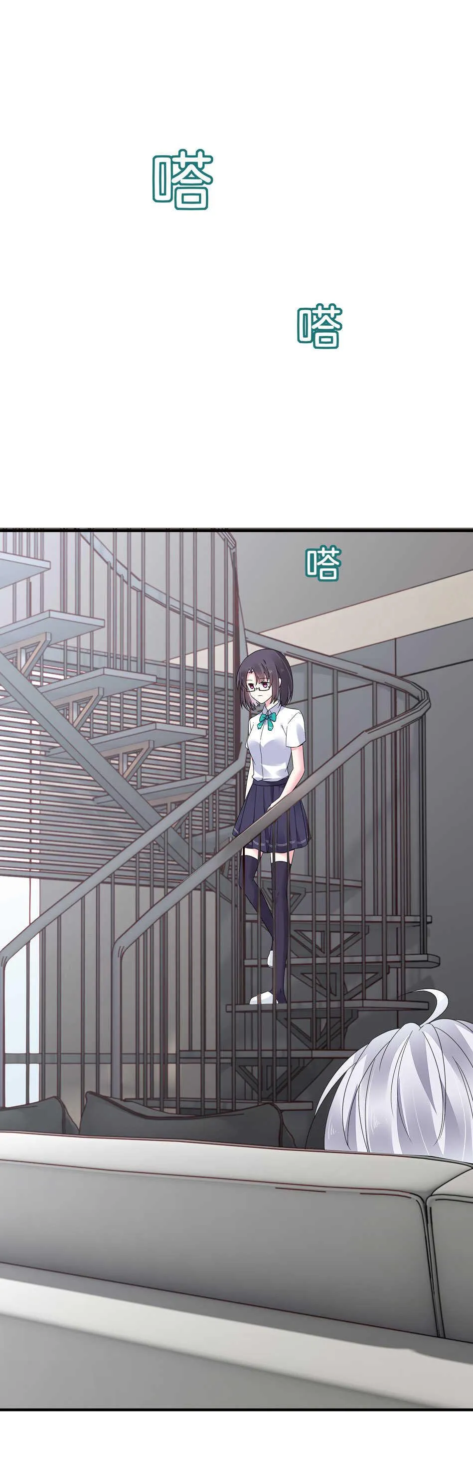 第133话 放心我不会让你负责的 第32页